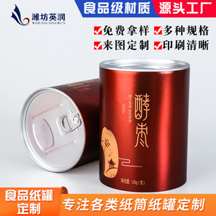 �� �ƴ󗗈Թ���̦ʳƷ�����w��Ͳ�ܷ������ӡlogo�A�ΰ��b����