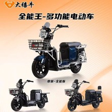 ����ţȫ�����๦��늄�܇�TʿĦ��ȫ���L��������Ħ���Ħ�����Q