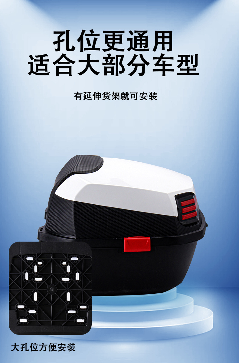 Electric Vehicle Trunk, Motorcycle Trunk, Battery Vehicle, Scooter Tool Box, Storage Box, Large Thickened Universal