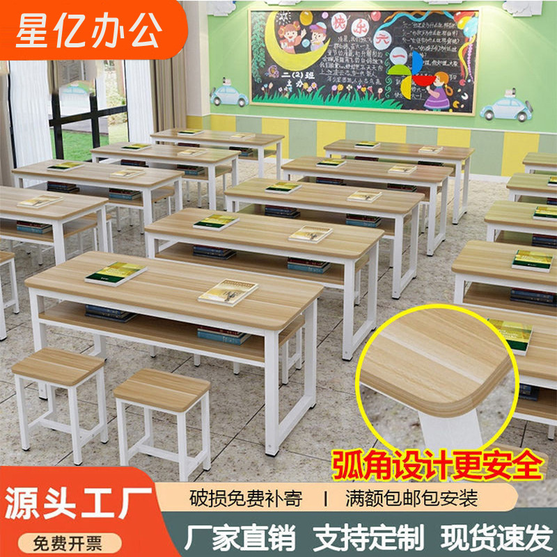Desk and Chair Combination for Primary and Secondary School Students, Tutoring Table, Single and Double Training Table, Integrated Study Table, Factory Direct Sales Desk