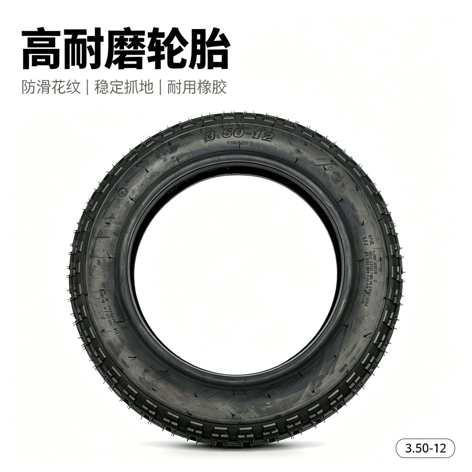 Electric vehicle tires, various models of electric tricycle, electric motorcycle, electric bicycle tires, 350-12 tires