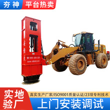 山东高速液压夯实机厂家现货 恒大机械夯神HC山东高速液压夯实机