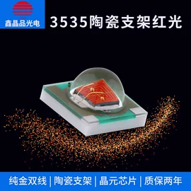 大功率LED;COB LED;贴片式LED