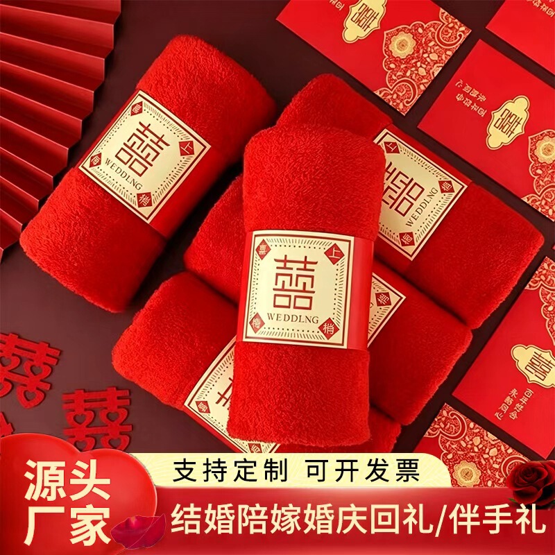 Towel Set Souvenir Gift Coral Velvet Wedding Red Towel Wedding Event Towel Gift Box Custom Gift Set