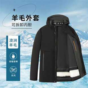 Factory wholesale and retail parksuit men's mid-length shearskin liner detachable fur parksuit