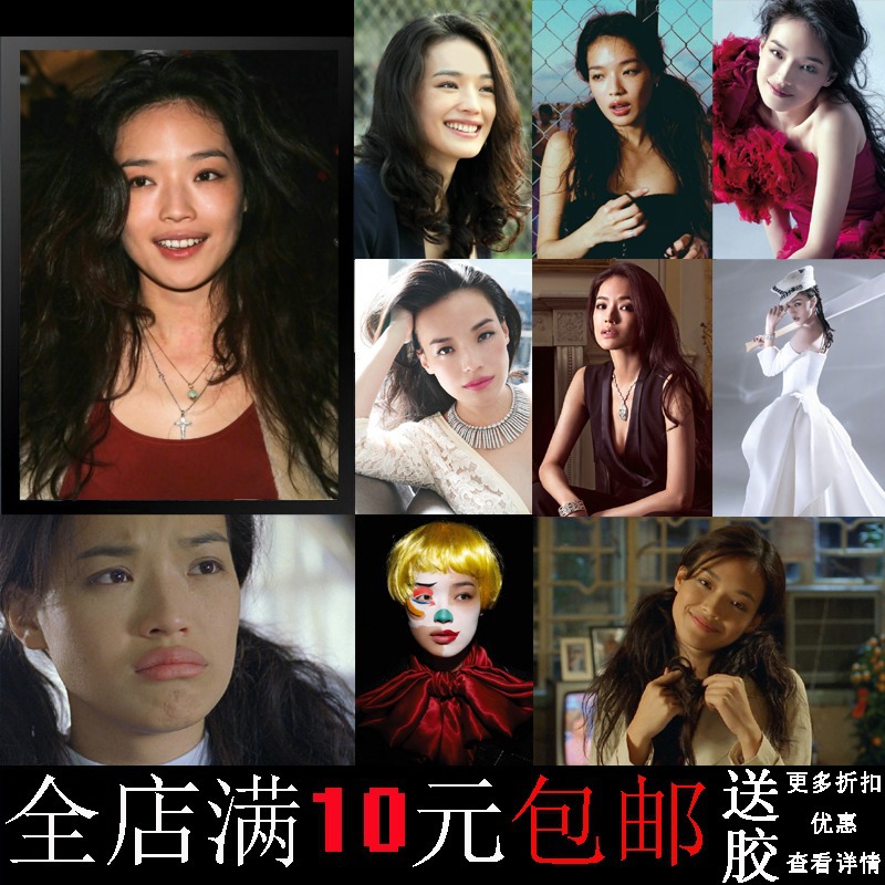 Shu Qi Poster Hong Kong Star Beauty Decorative Painting Photo Frame Kraft Paper Dormitory Living Room Dormitory Bar Cabaret Wall Mural Painting