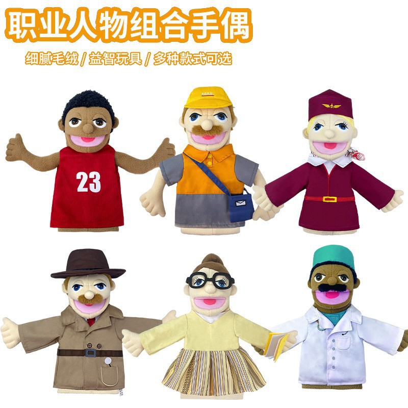 Personajes profesionales Muñecas de la policía Guantes de peluche Juguetes Doctor Maestros Historias Juegos Accesorios Interactivos Educación temprana para bebés