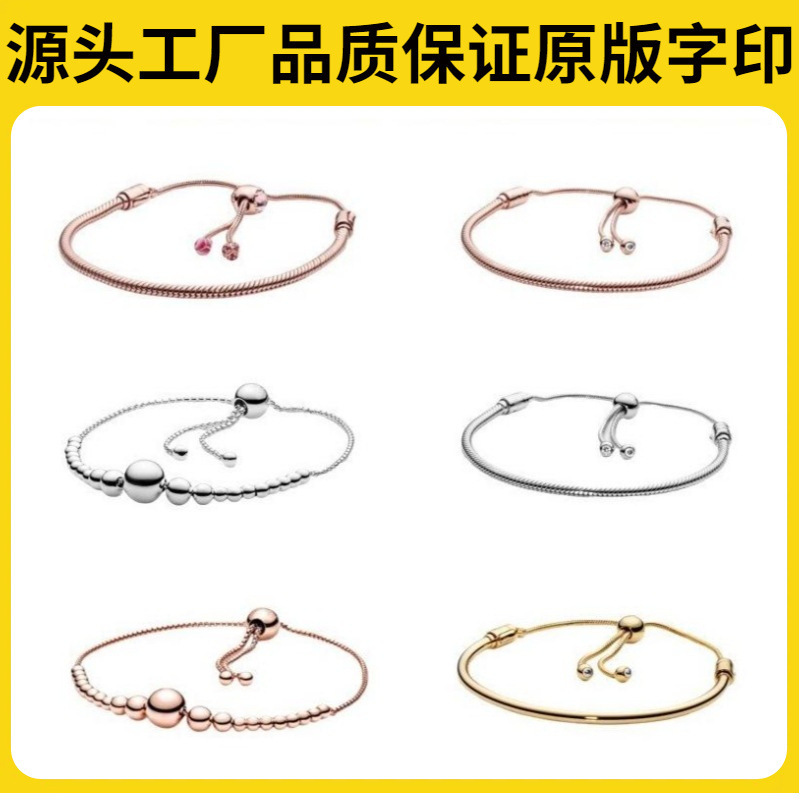 Pandora S925 silver classic bracelet adjustable retractable snake bone chain hanging beads DIY jewelry accessories