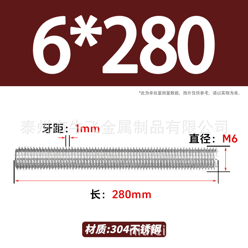 304 acero inoxidable barra de tornillo M3M4M5M6M8M10 image 140