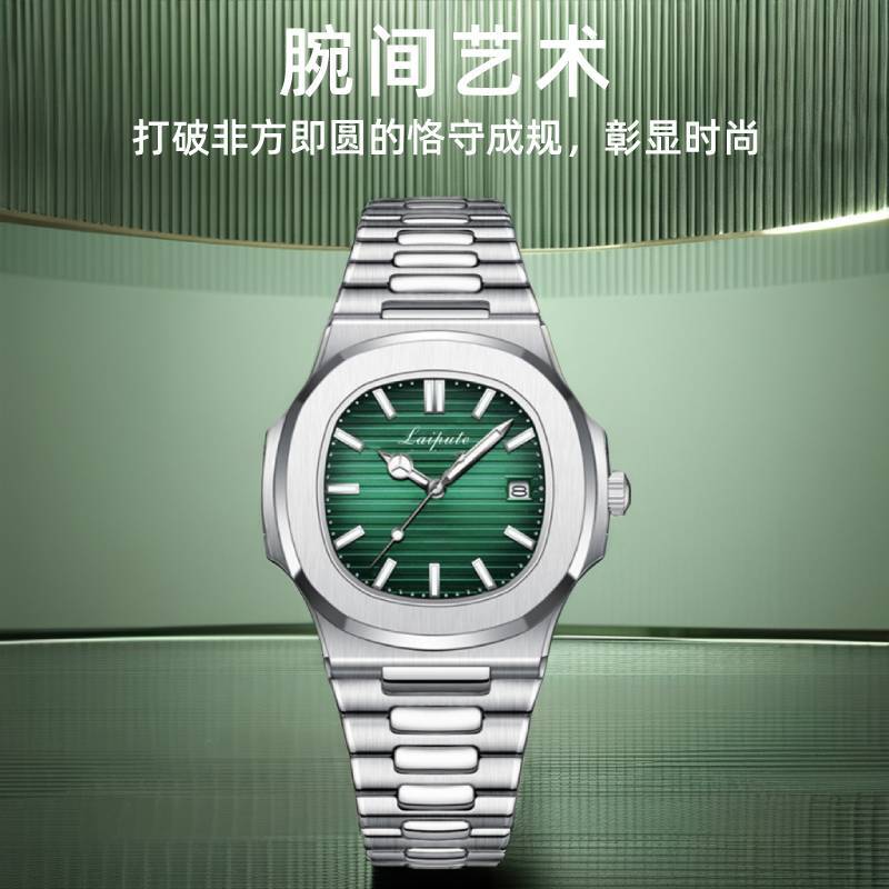 Laipute��ʿ�ֱ�ʱ���ݻ�ʯӢ����ˮ���⳧�Ҷ��������ó����