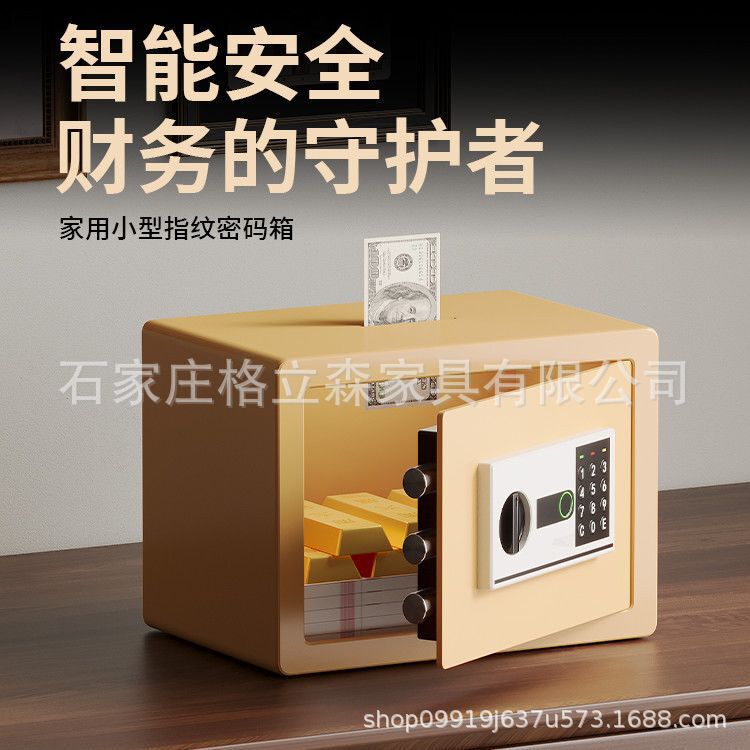 Home Anti-Theft Safe with Fingerprint Password, Electronic In-Wall All-Steel Safe for Home and Office, Money Storage Safe, Factory Home Anti-Theft Safe with Fingerprint Password, Electronic In-Wall All-Steel Safe for Home and Office, Money Storage Safe, Factory