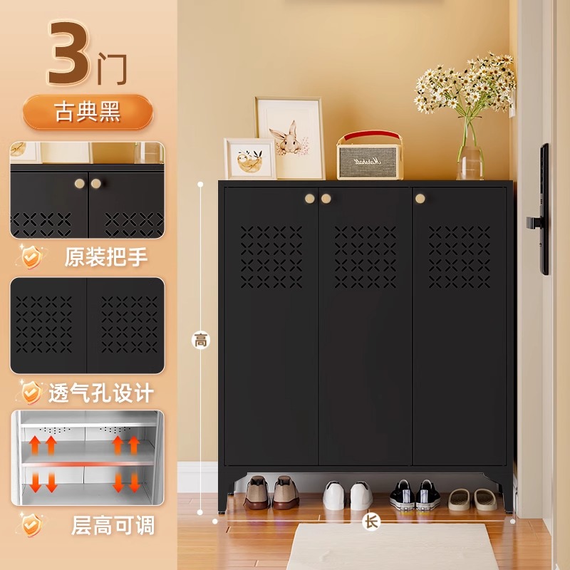 X자형 3도어 신발장	검정색1025*910*350