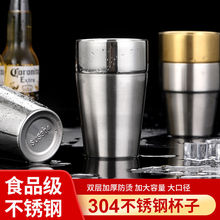 金屬杯304加厚不銹鋼防燙摔韓式飯店家用水杯口杯茶杯雙層隔熱杯
