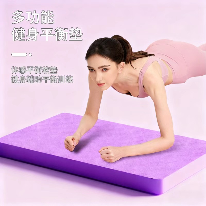 Avan's Tpe Balance Cushion Thickeneded Non-Slip Soft Tread Fitness Core Training Kneeling Mat Yoga Flat Support Mat