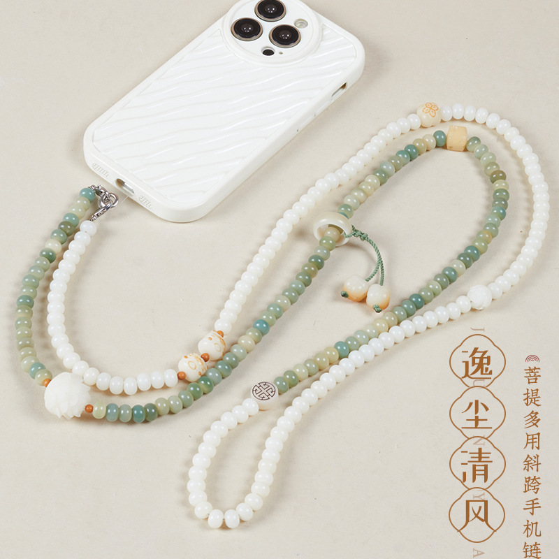 Original White Jade Bodhi Mobile Phone Chain for Women, Long Crossbody Bag Pendant with a High-End Feel, Niche Accessory for Women, Neck and Crossbody Wear