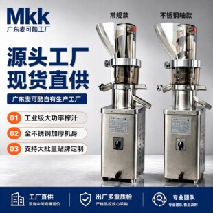 ���ɿ�MKK���÷��x��ե֭�C��֭ʯ������ե֭ԭ֭�C�����D��