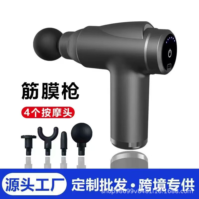 跨境筋膜枪震动肌肉放松按摩器家用迷你按摩仪厂家批发支持定制|undefined