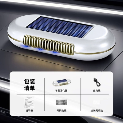 Car Air Purifier, Car: Hava təmizləyiciləri - 8820-english-packaging