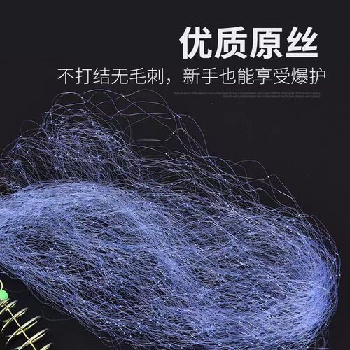 Bao Wang Kuan explosive hook fishing net sticky fishing net casting net fishing net hand cast fishing net simple empty hook fishing net