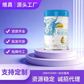 非处方滋补膏;谷物营养配方粉;运动营养食品