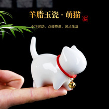 手工小猫茶宠摆件陶瓷创意可爱羊脂玉白瓷笔架镇纸茶盘摆设茶配件