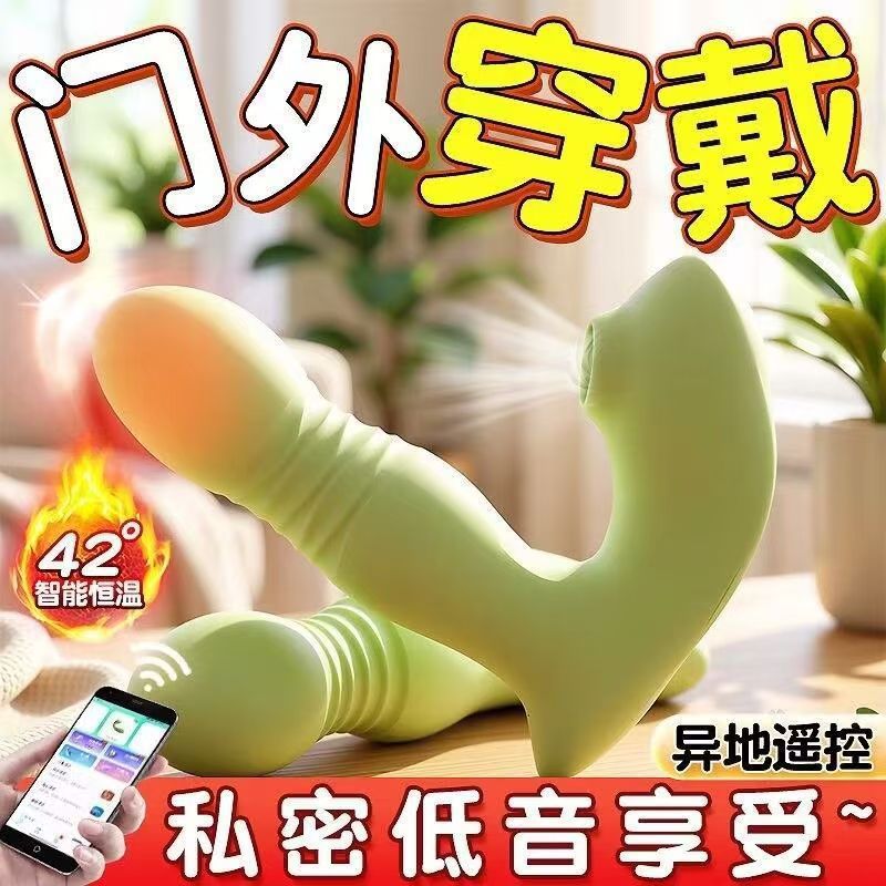 APP remote-controlled vibrating egg masturbator toy for adult pleasure, with heating function, suitable for dormitory use, strong vibration, can be worn when going out