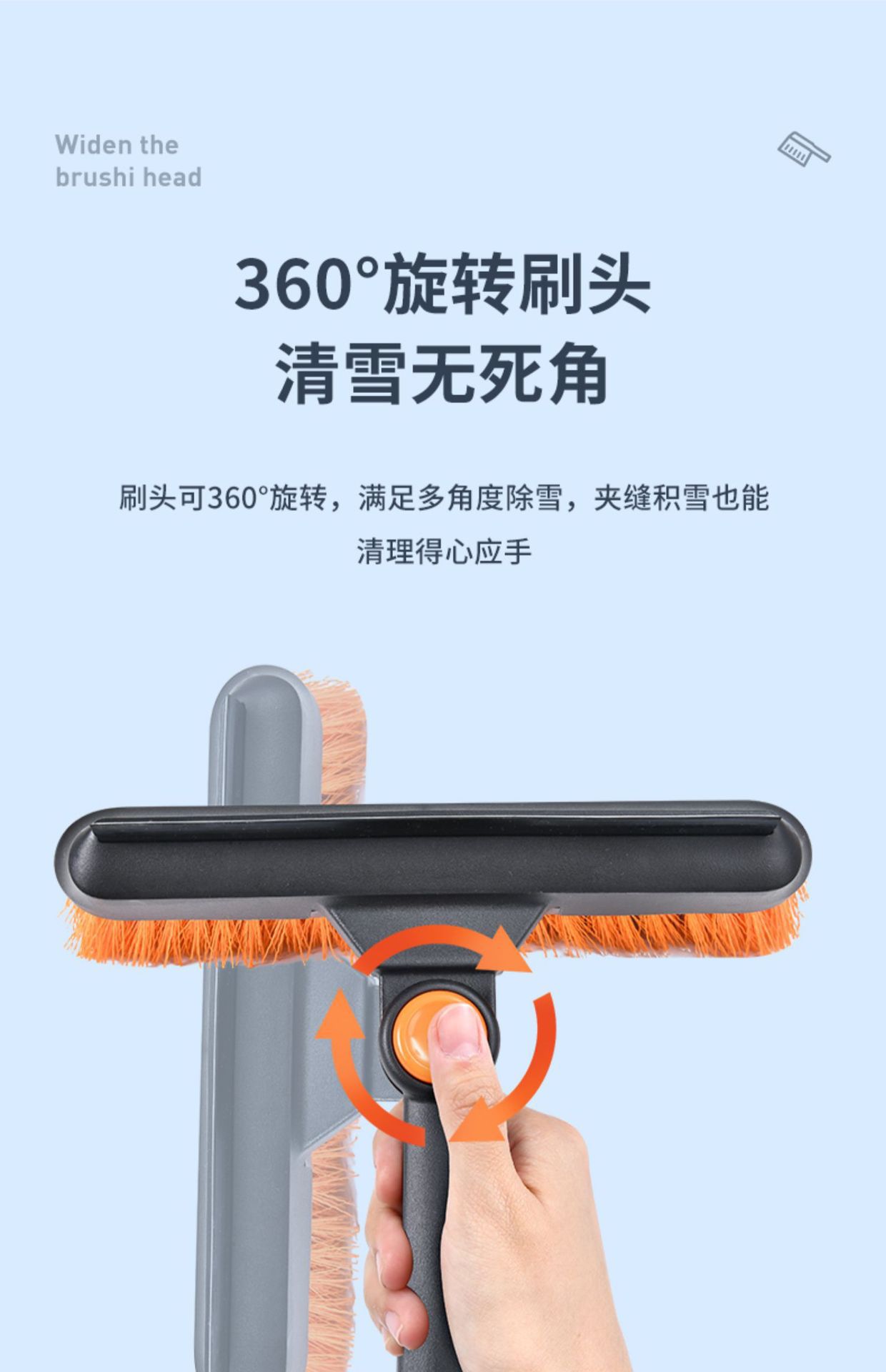 Car Snow Shovel Multifunctional Snow Removal Artifact Car Window Glass Defrosting and De-Icing Shovel Winter Car Snow Clearing Tool
