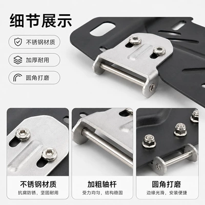 Motosiklet ləvazimatları və aksesuarları, Base Hook Trunk Stainless Steel