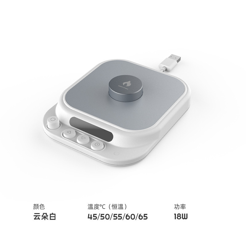 新款跨境usb重力感应恒温杯垫55度控温多功能保温家用办公室杯垫|undefined