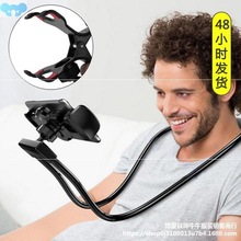 Mobile P2hone Holder Lazy Hanging Neck Phone Stand 360Degree