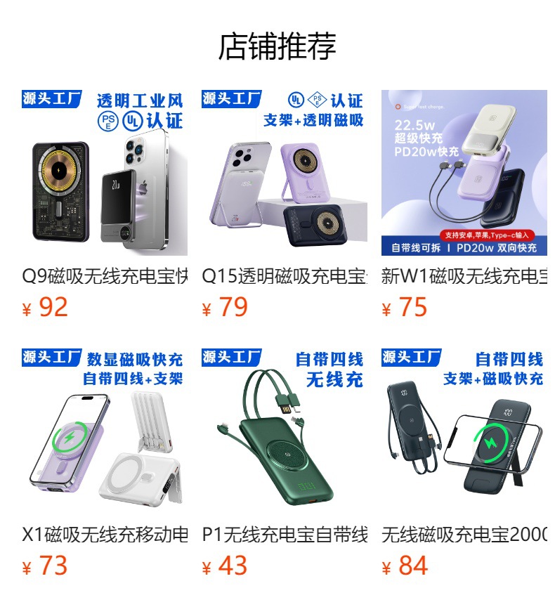 预览状态下无法点击,发布后,可点击跳转到对应的商品页面