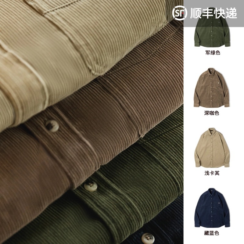 马登工装美式休闲长袖衬衫灯芯绒叠穿外穿外套条绒衬衣单排扣男秋