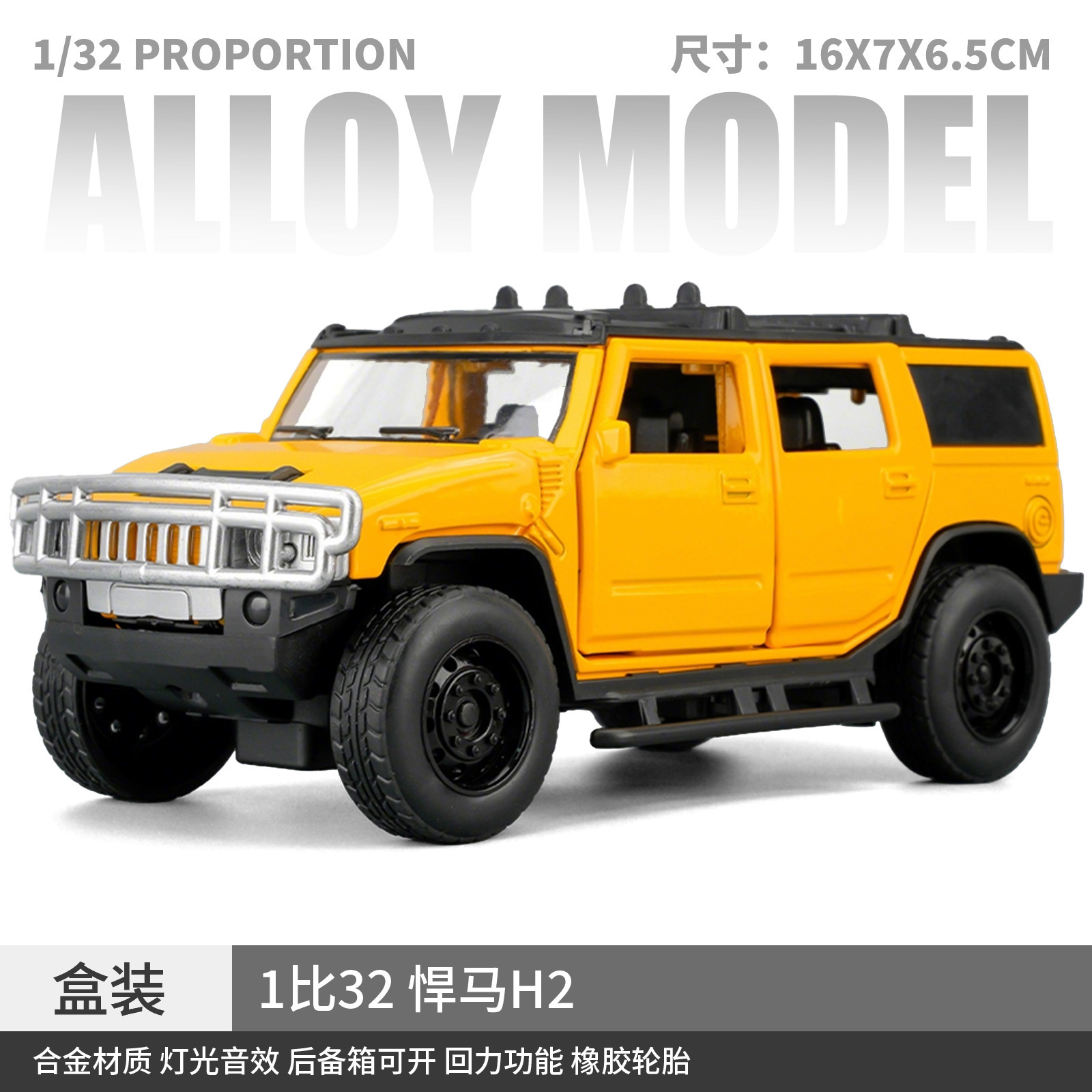 1: 32 aleación Pagani China dragón deportivo sedán coche todoterreno carro molde acústico juguetes cool adornos para niños