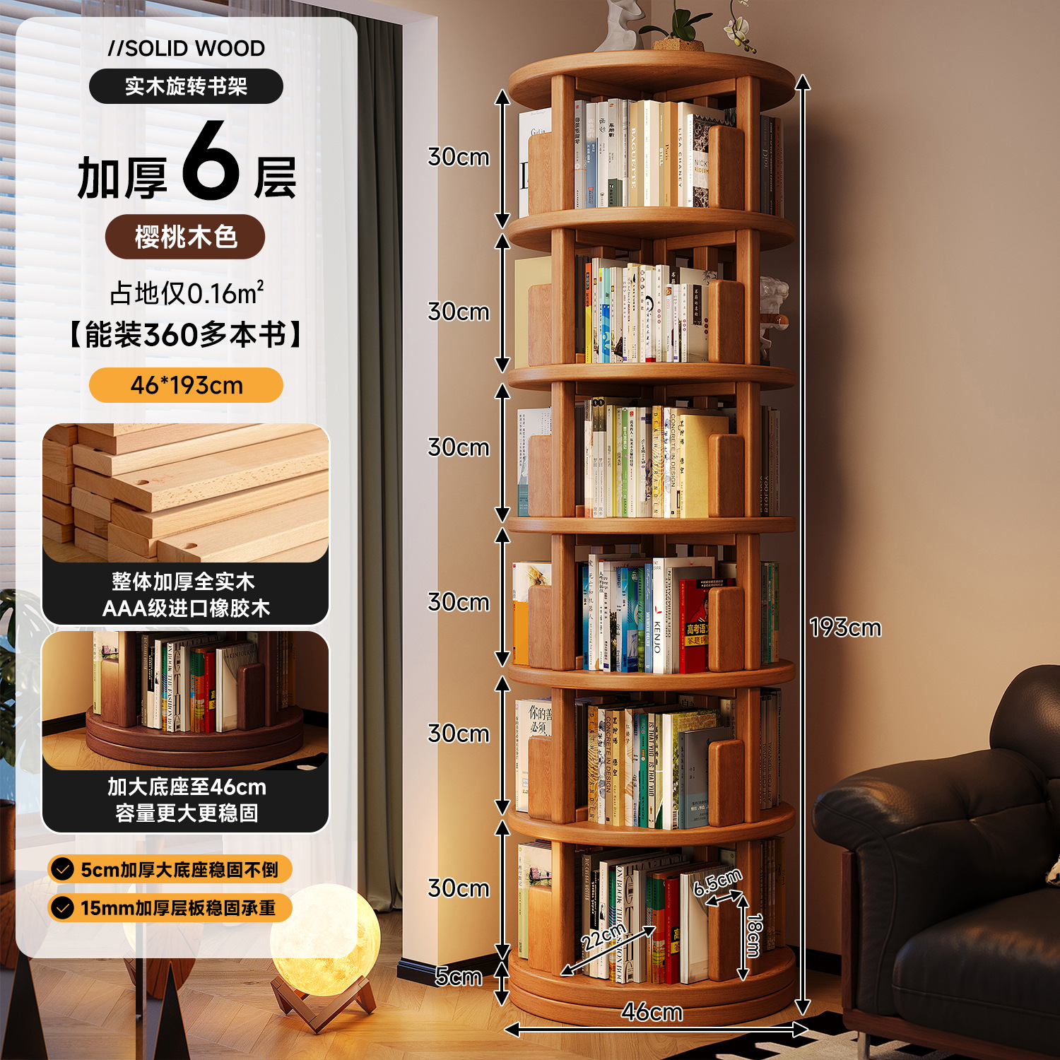 Estante giratorio de madera sólida 360 grados estante de libros integrado contra la pared esquina de almacenamiento móvil estante de almacenamiento para niños