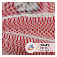 ��]6430���ǽ����W�����ͯ�b����ȹ�鼆�赸ȹ�o�σ��r�pӯ�U��