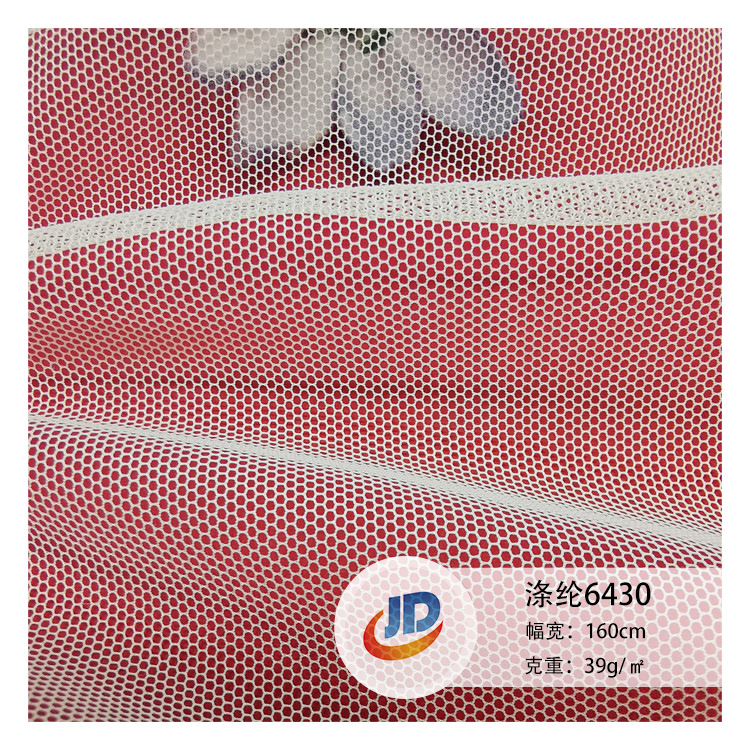 涤纶6430六角绣花网纱用于童装蓬蓬裙婚纱舞蹈裙辅料内衬透气轻盈
