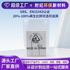 塑料自封袋;纸袋;塑料服装袋