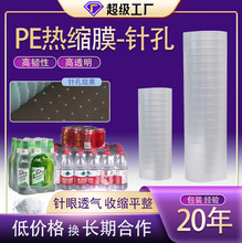 pe��sĤᘿ��Ś��տsĤ���m����ȫ�ԄӰ��b�C�տsĤpeᘿ��տsĤ