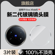 �m��vivoxfold5�R�^Ĥxfold5Pro�z���^���oĤvivo�ۯB��xfold5��