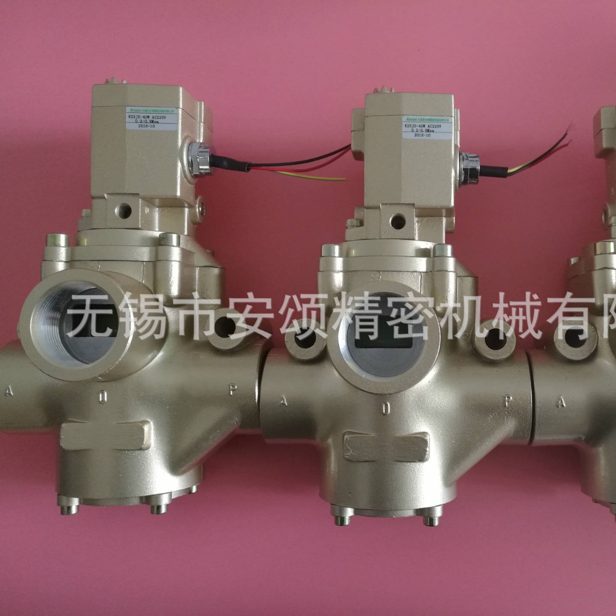 截止式电磁阀  K22JD-8TW  两位两通电磁阀