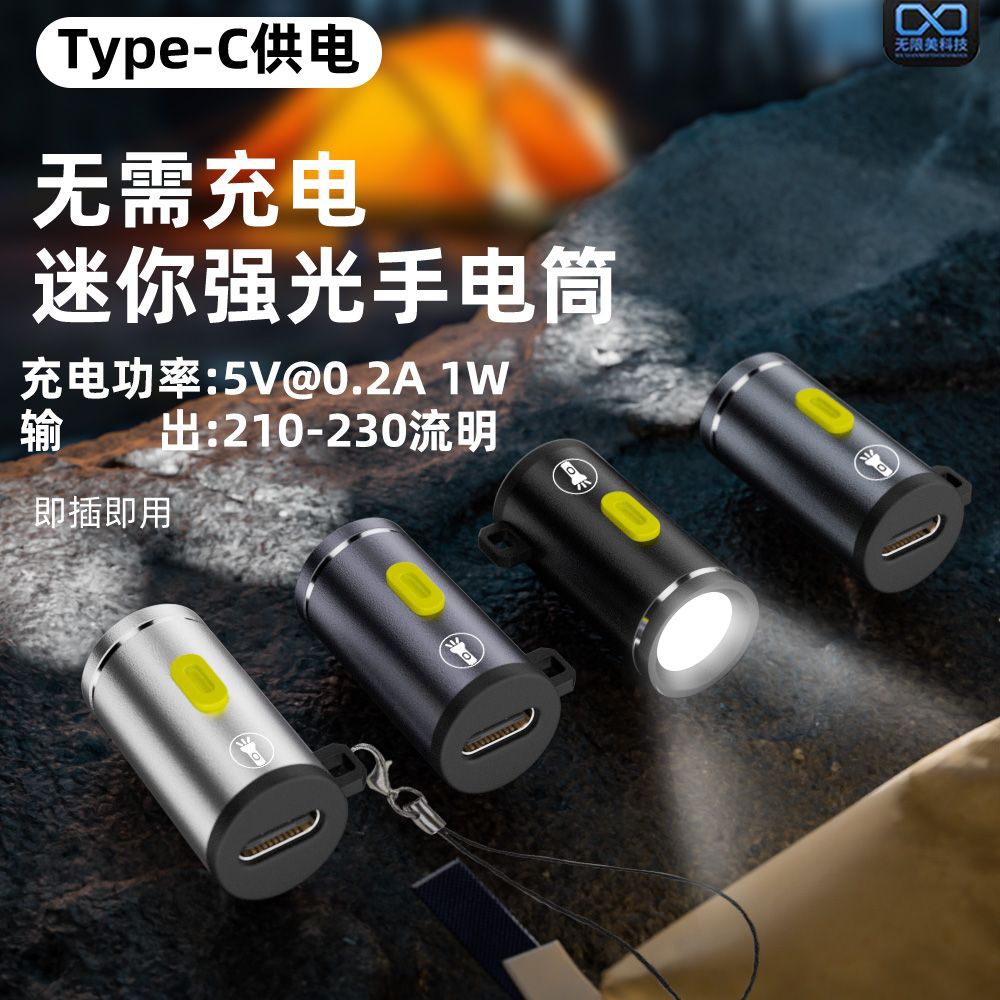 Small handheld flashlight