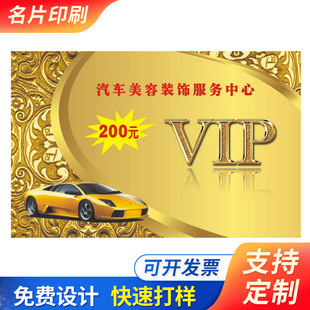 ���ΏS��ӡˢPVC��Ƭ���M�OӋ��Ƭ���S�a��ӡ�طN��͸����Ƭӡˢ