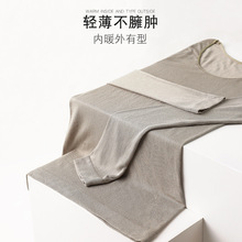 美雅碧轻薄亲肤秋冬保暖上衣女士无痕弹力内衣保暖打底衫发热衣
