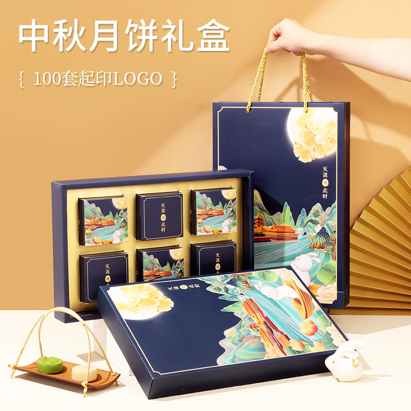 new pattern goods in stock Mid-Autumn Festival Moon Cake Gift box packing Moon Cake Wholesale and printing logo high-grade Guochao Gift box