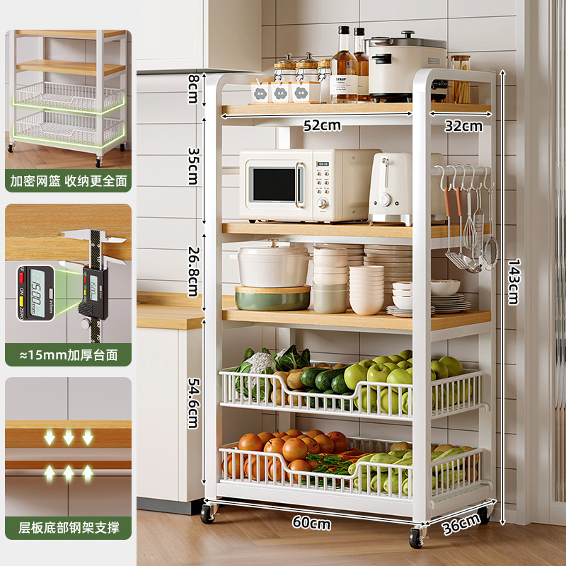 Estante de almacenamiento de cocina multifuncional piso multicapa de hendidura doméstica estante de microondas lateral del refrigerador estante de almacenamiento de cestas de verduras