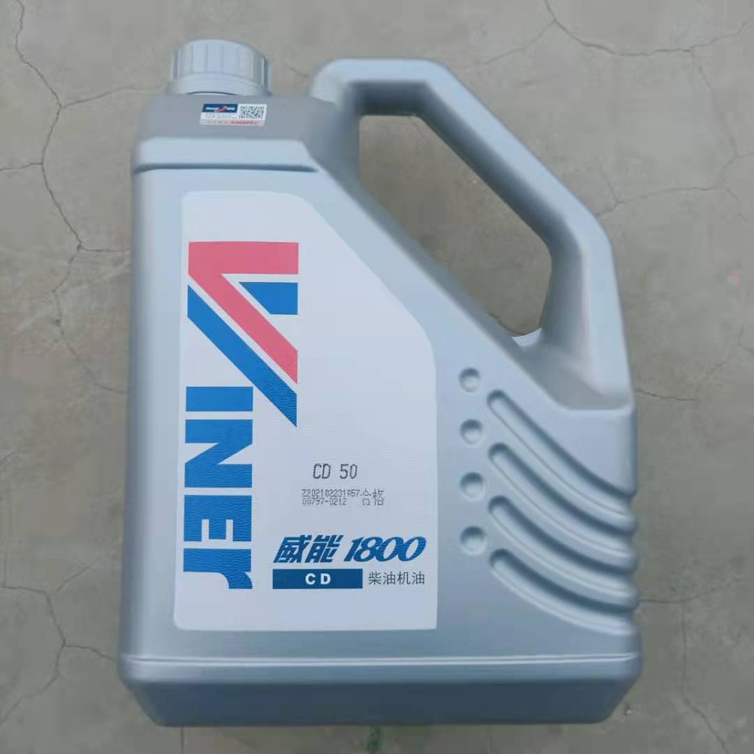 恒运威能600CD50汽车发动机油3.05升润滑油柴机油