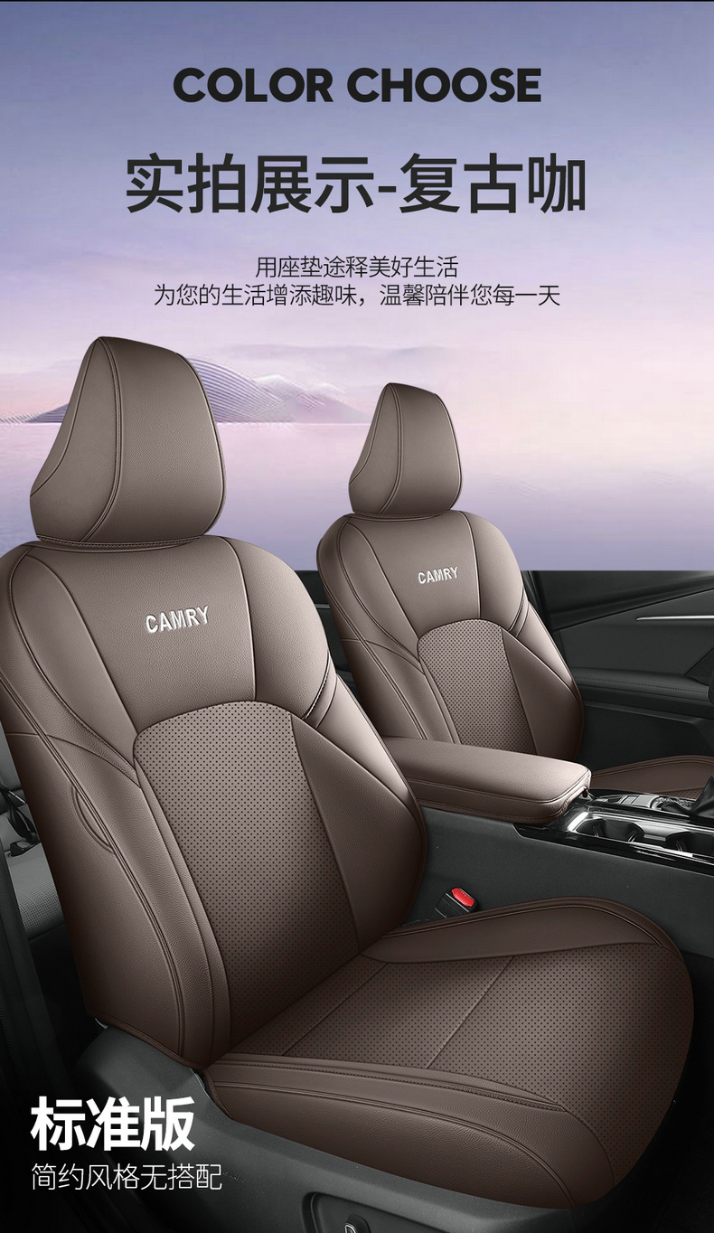 Nine-generation Camry Cushion for Four Seasons Universal 24 All-inclusive Summer Seat Cover Car Seat Cover Interior Seat Cover