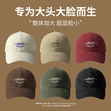 咖色大头围棒球帽女大脸适合的帽子夏季宽帽檐软顶鸭舌帽男显脸小