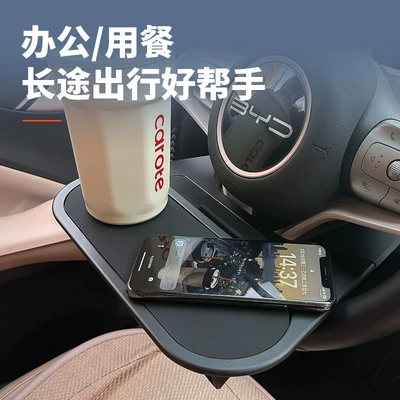 Car table board Steering Wheel Car-Mounted