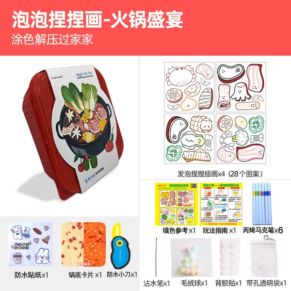 Magic Hotpot [Standard Edition]